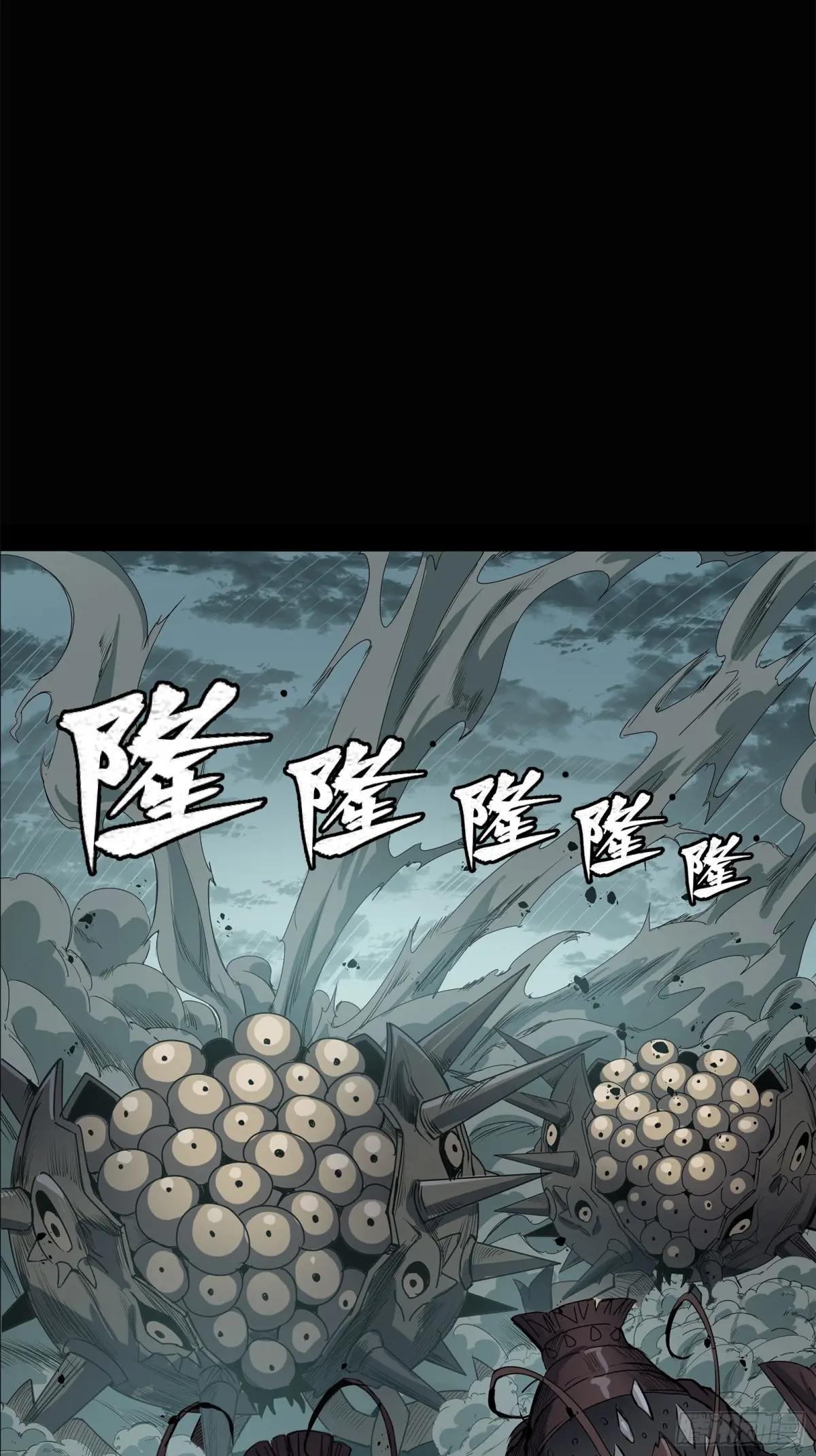 147 第三重试炼的真相 第22页