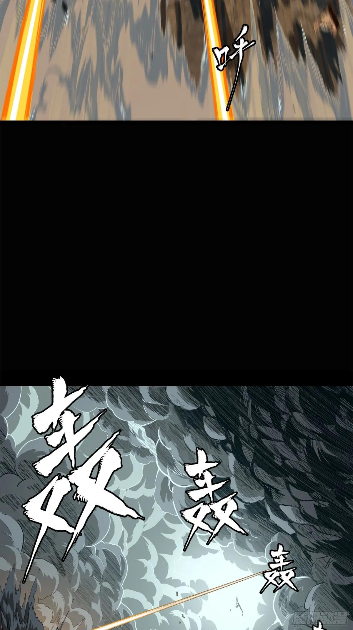 147 第三重试炼的真相 第27页