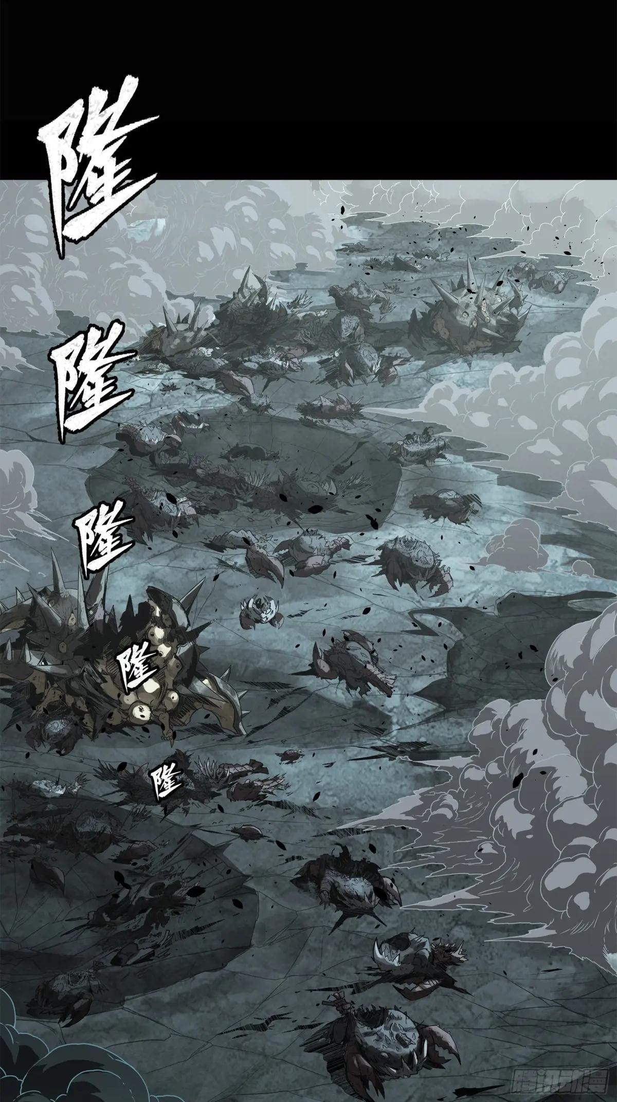 147 第三重试炼的真相 第29页