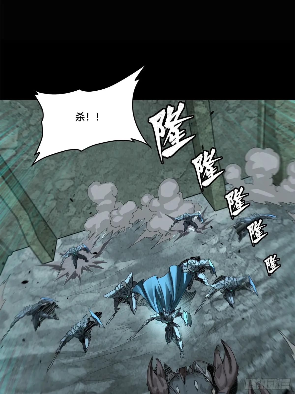 147 第三重试炼的真相 第34页