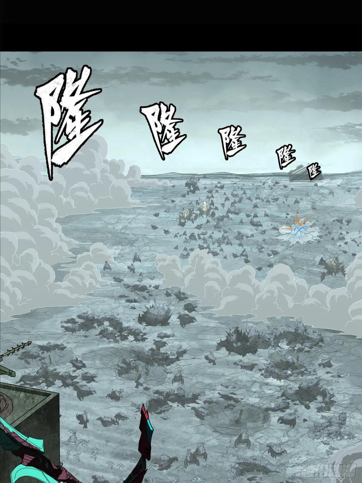 147 第三重试炼的真相 第36页