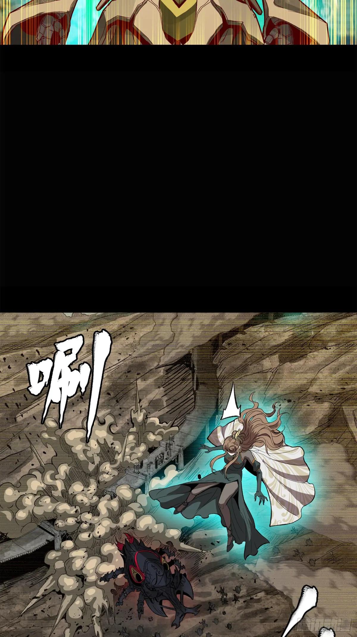 147 第三重试炼的真相 第52页