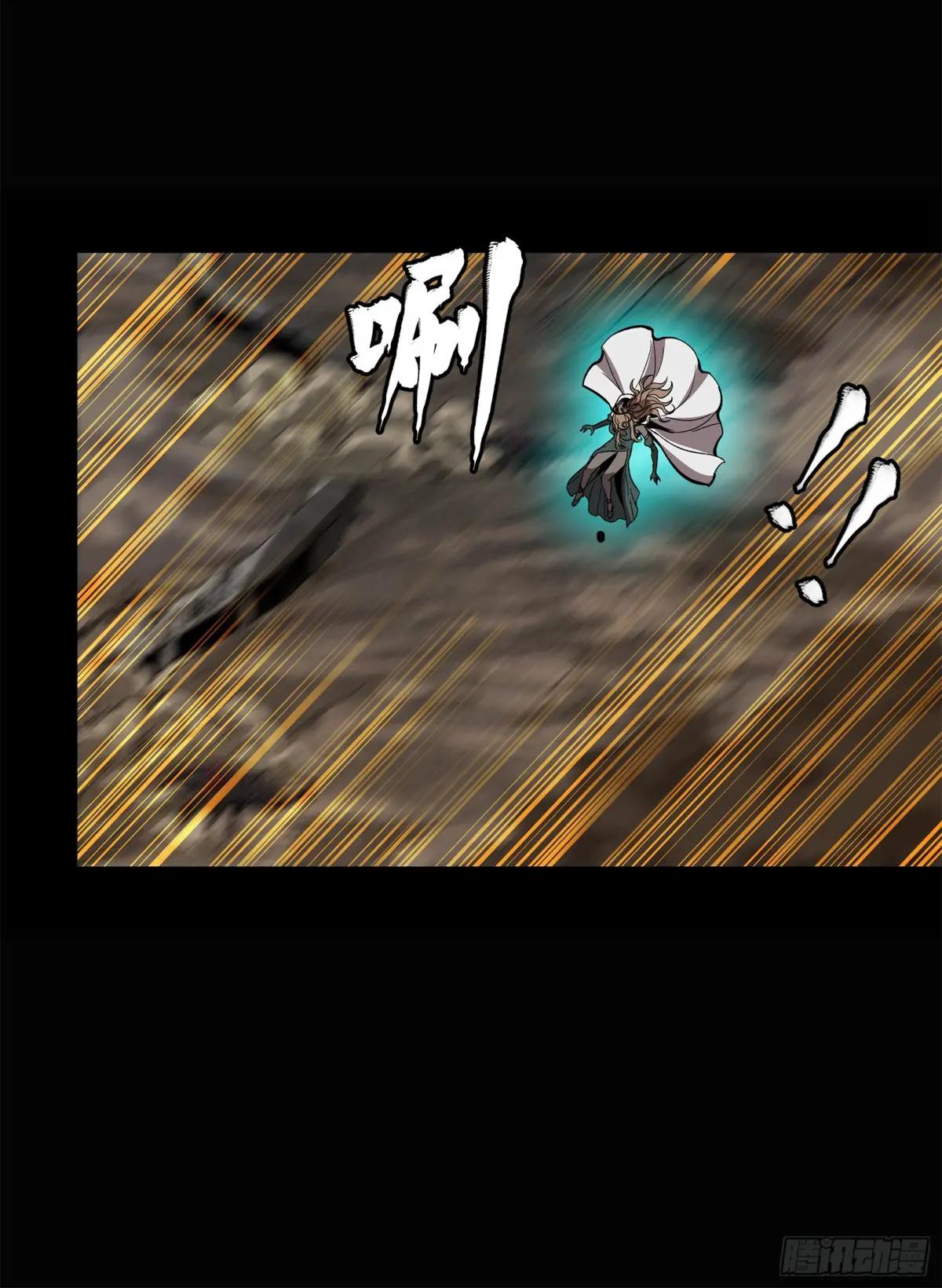 147 第三重试炼的真相 第55页
