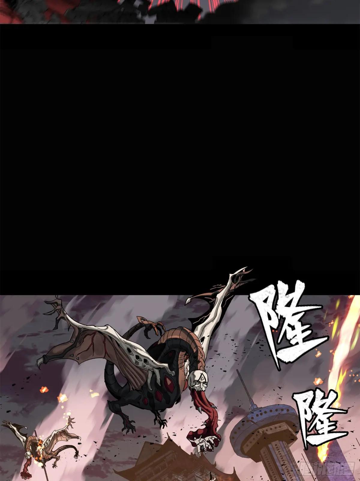 147 第三重试炼的真相 第60页