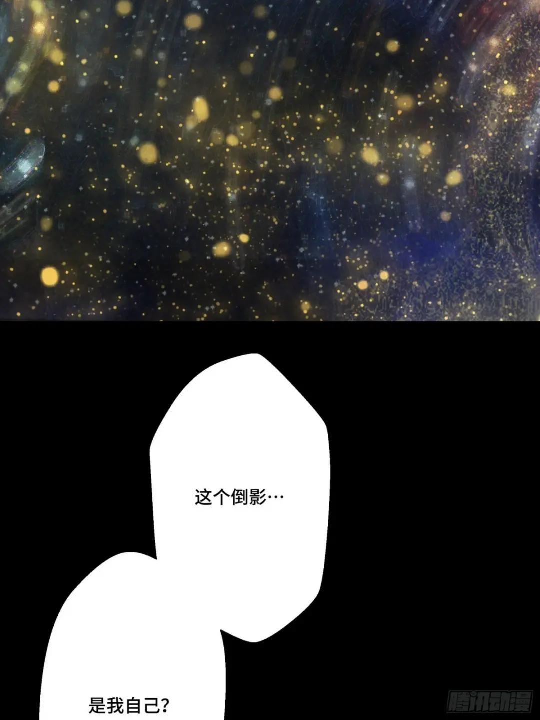 055话 超境丹 第16页