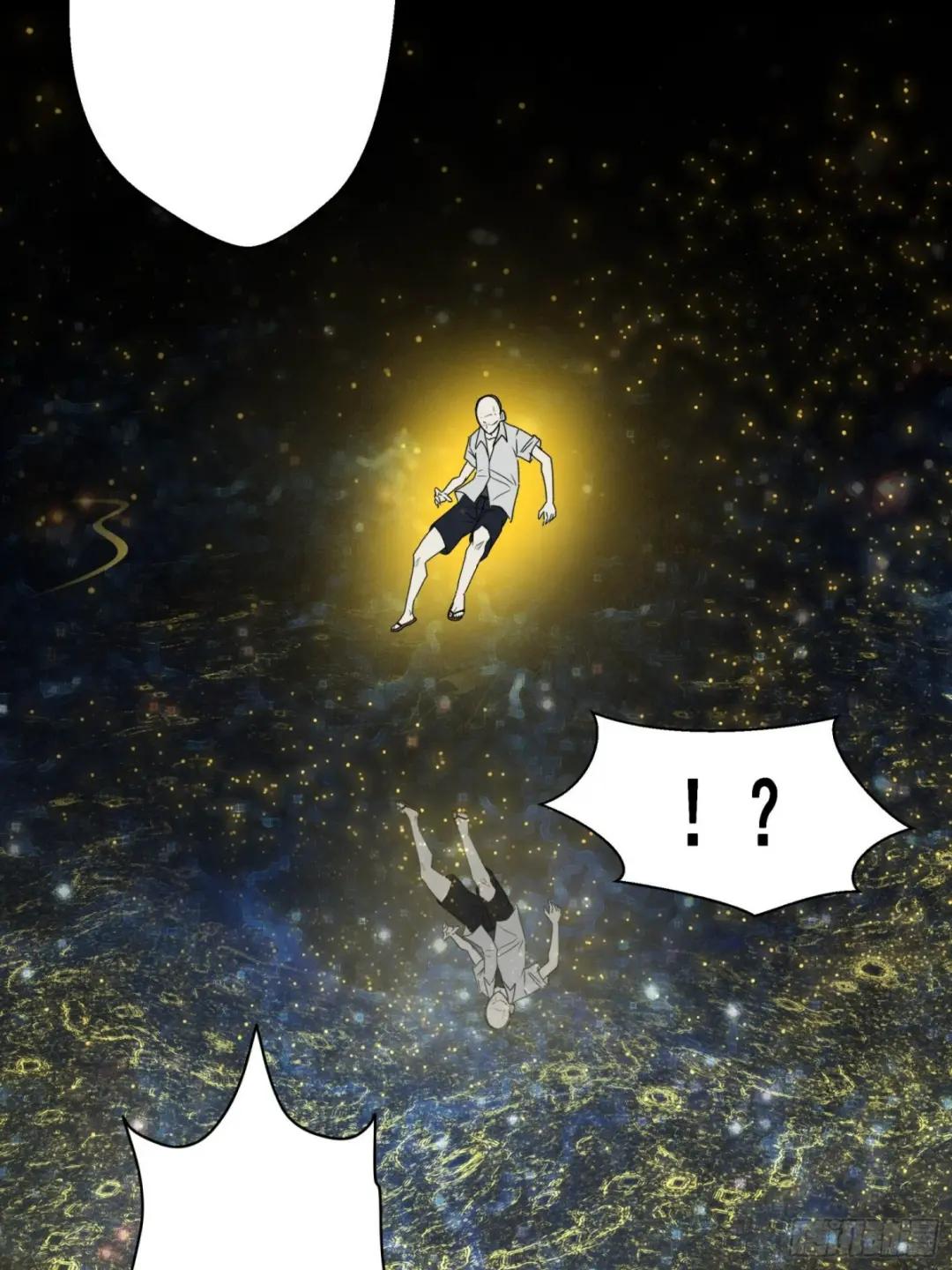 055话 超境丹 第17页