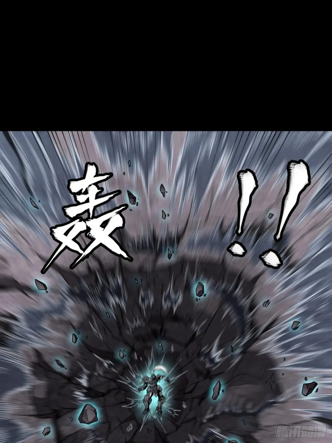 055话 超境丹 第23页