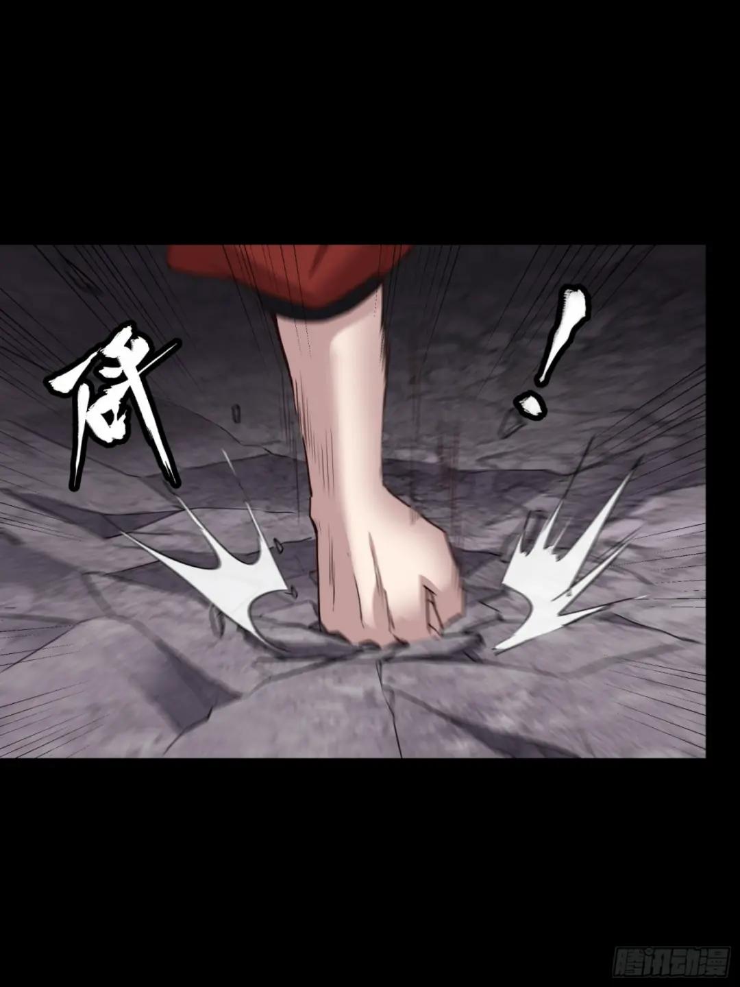 055话 超境丹 第26页