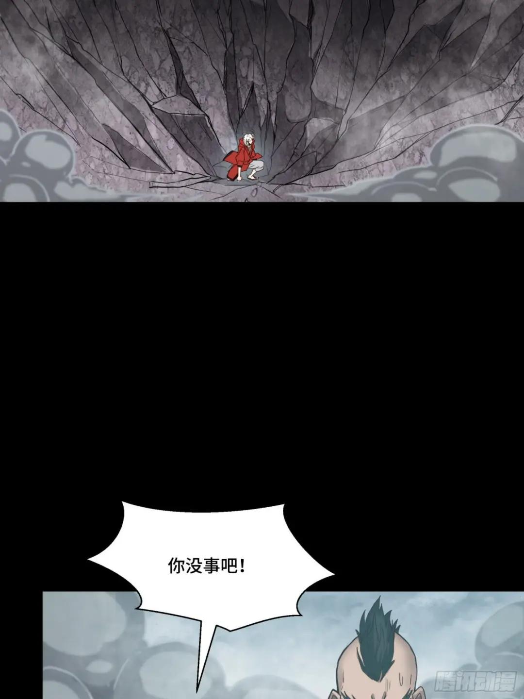 055话 超境丹 第30页