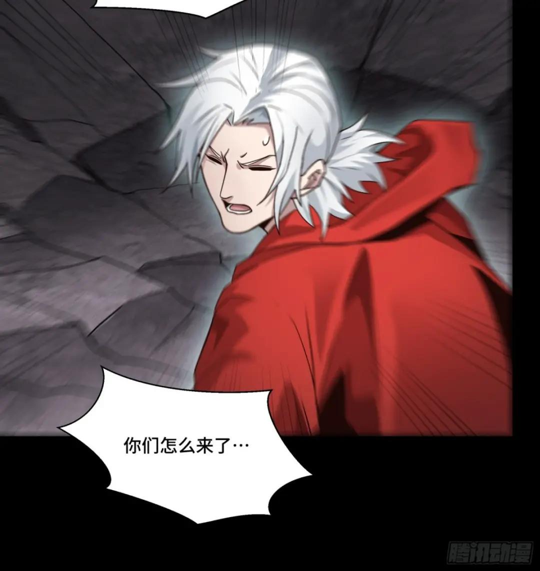 055话 超境丹 第32页