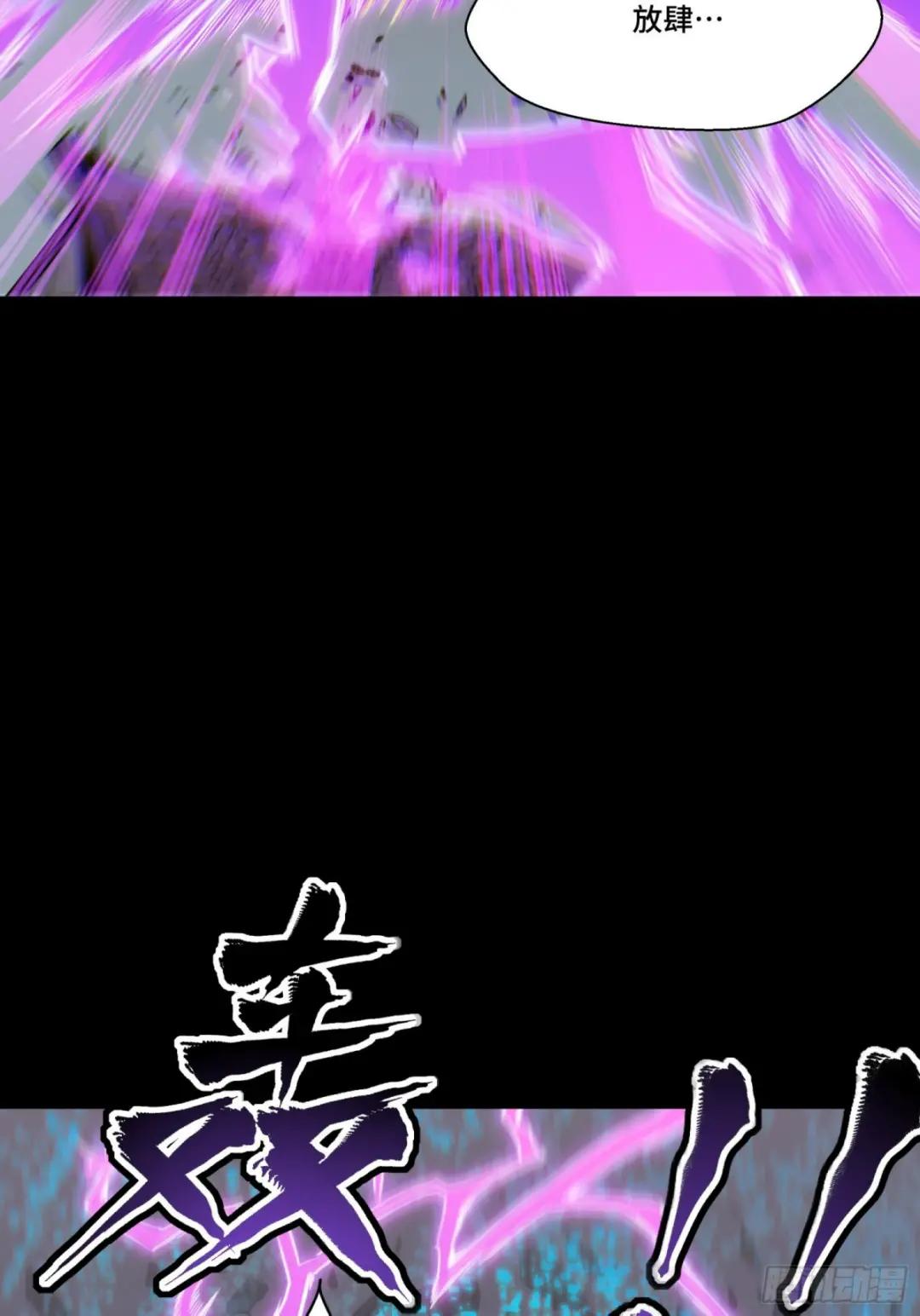 055话 超境丹 第42页