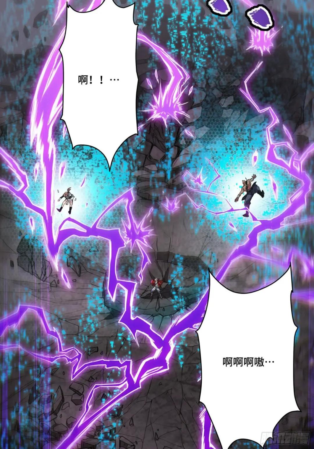 055话 超境丹 第43页