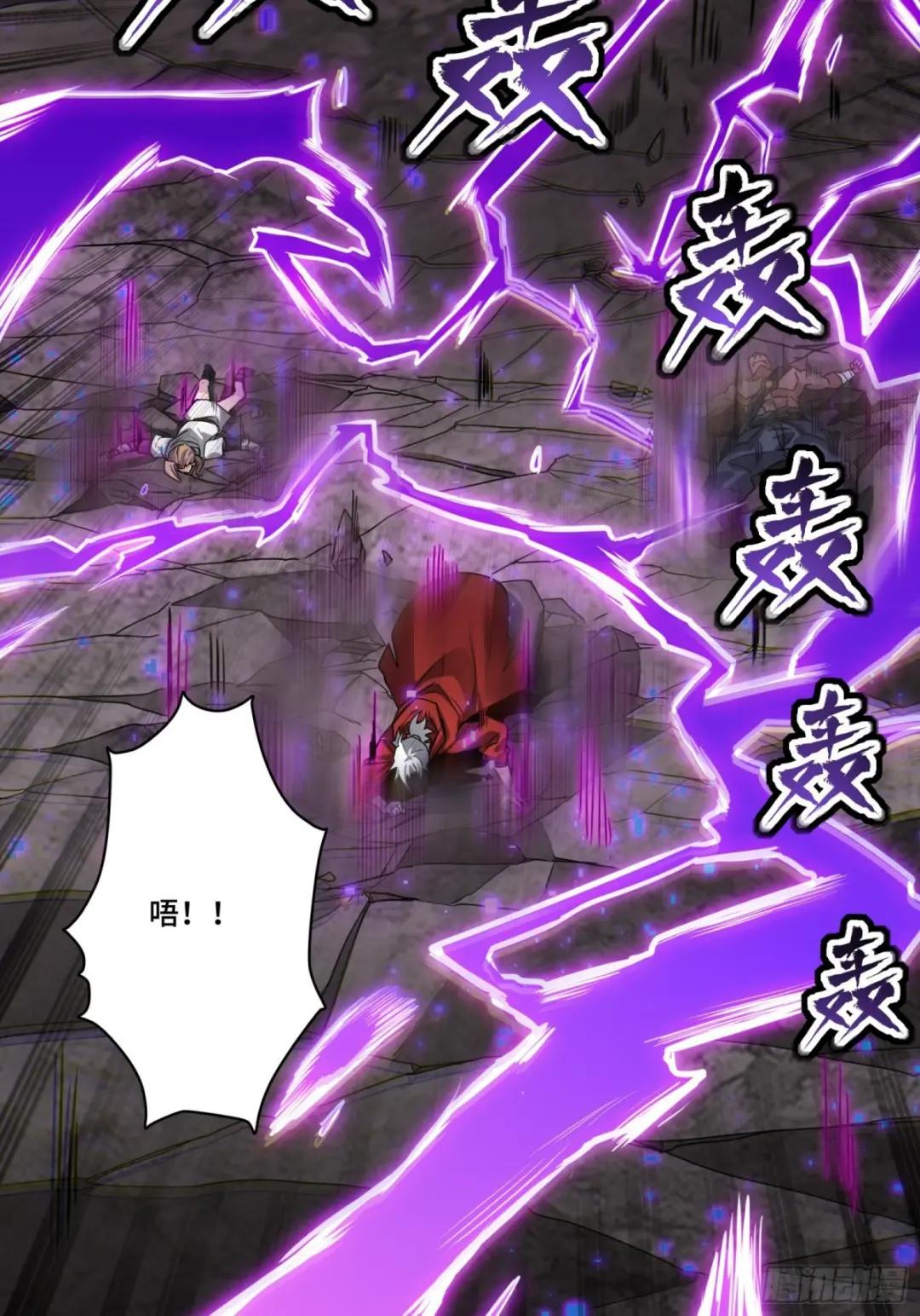 055话 超境丹 第45页