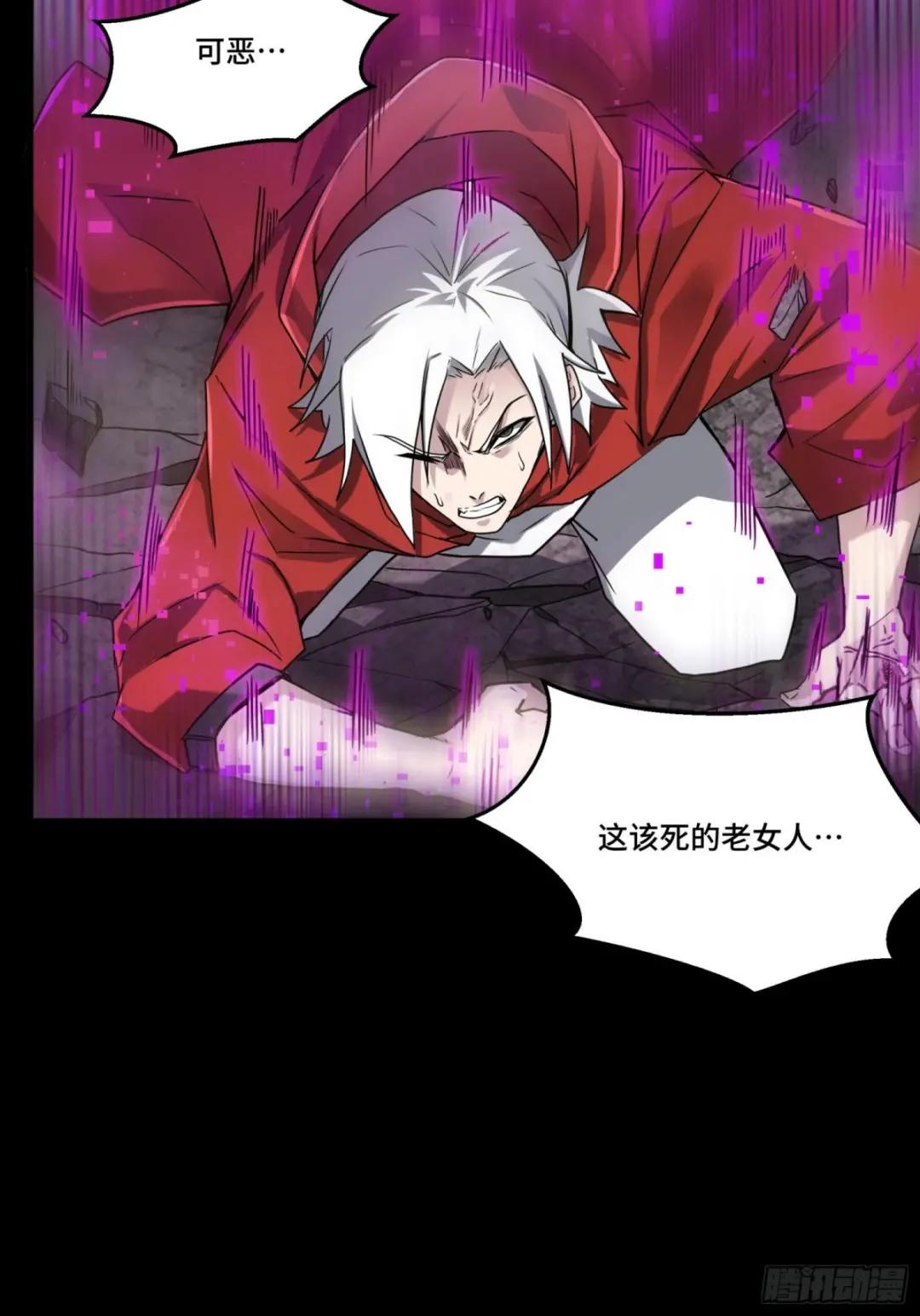 055话 超境丹 第48页