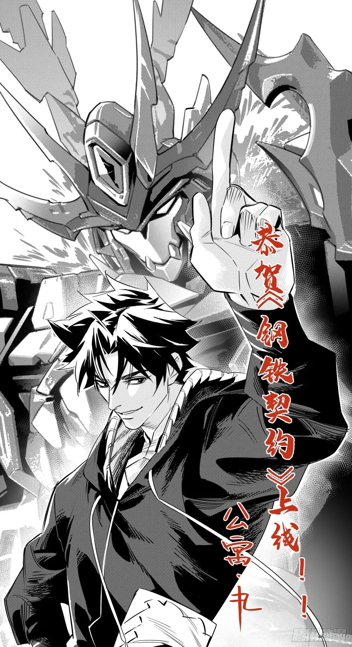 241 宋云祥与宋云祥 第52页