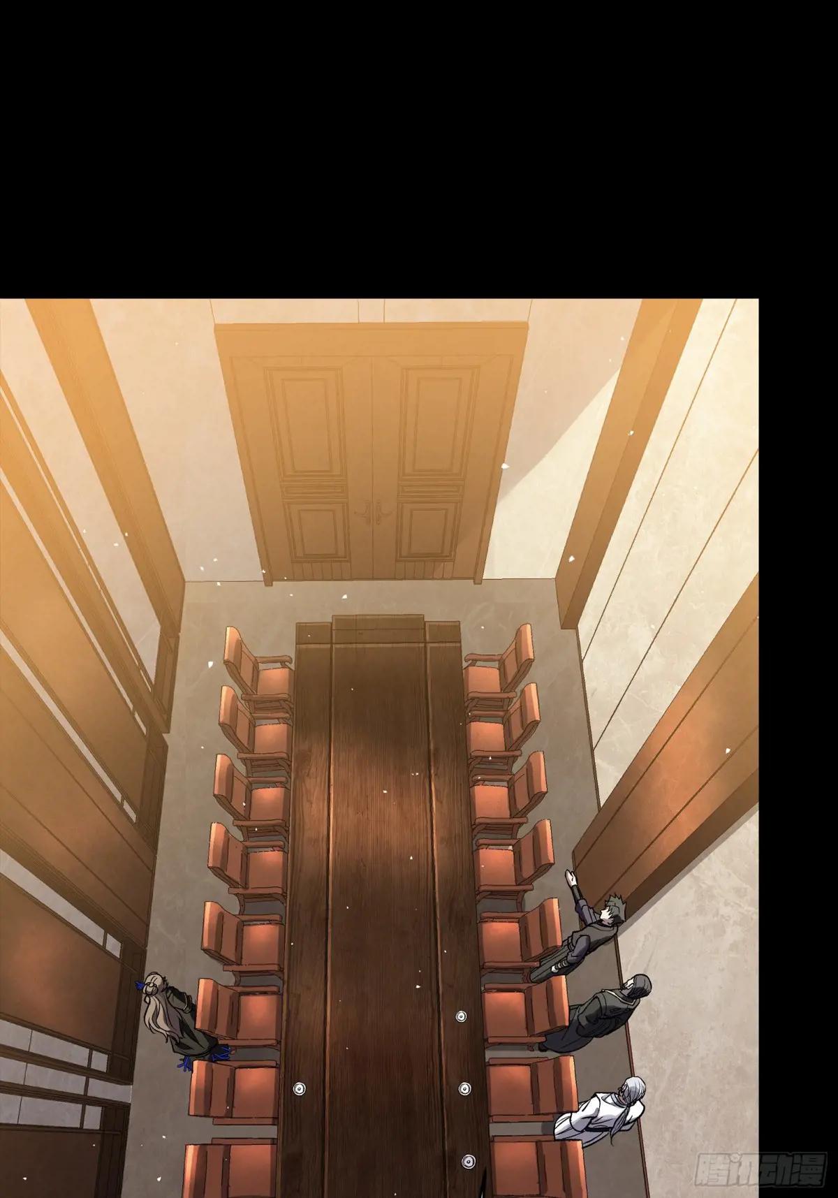 238 南州四剑 第19页