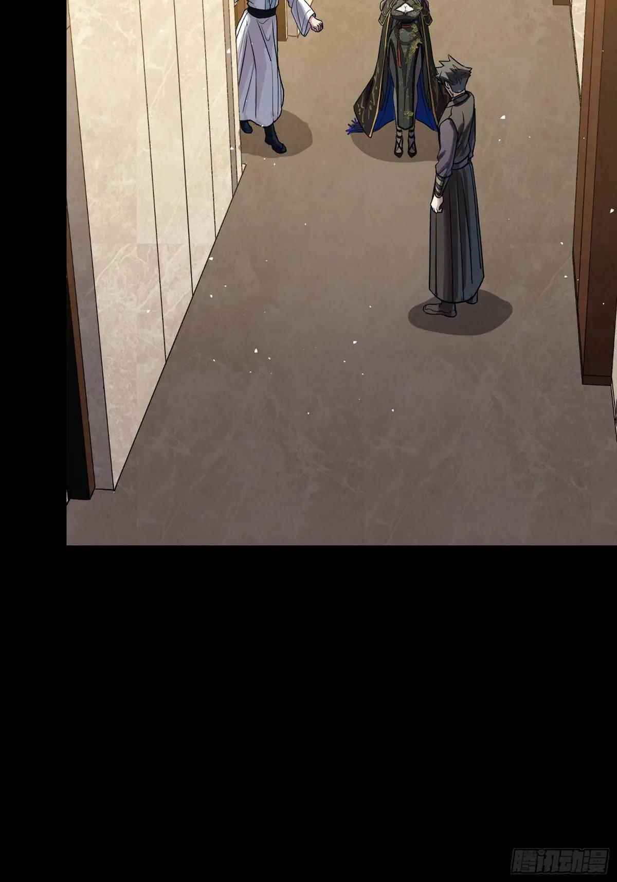 238 南州四剑 第21页