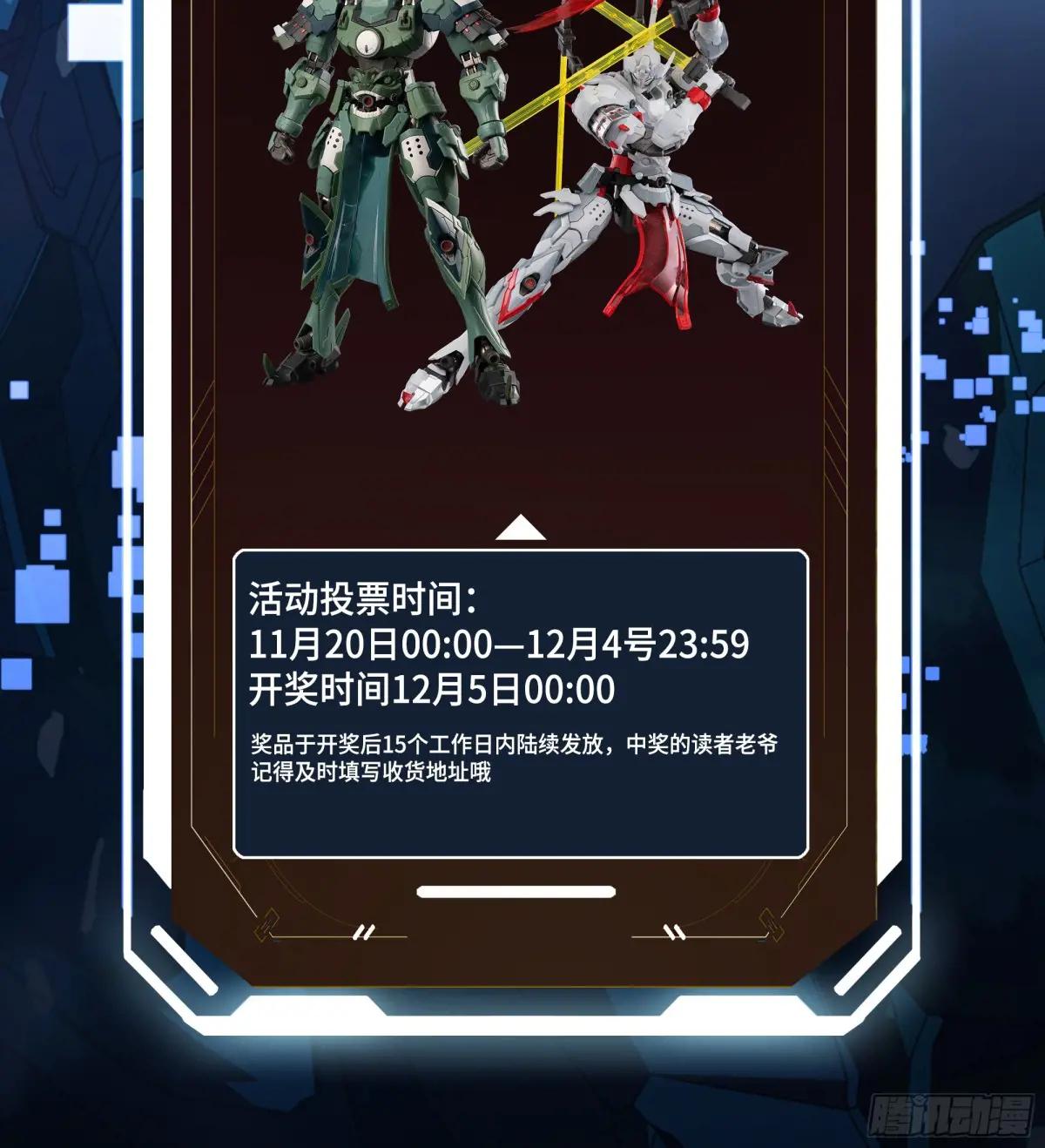 238 南州四剑 第70页