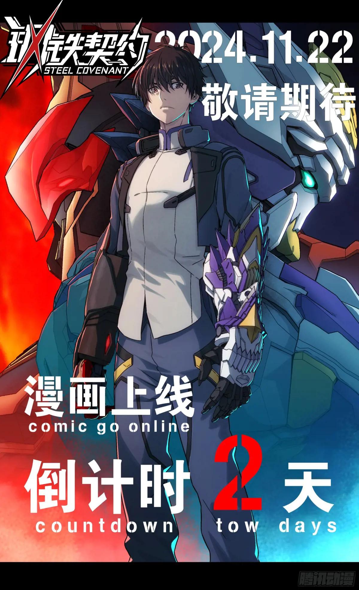 238 南州四剑 第73页