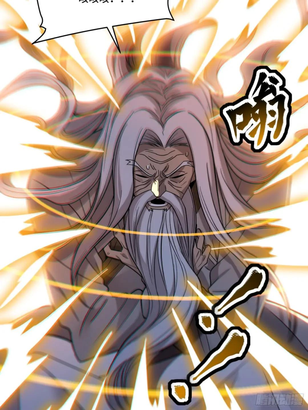 086 宋家的圣阶 第43页
