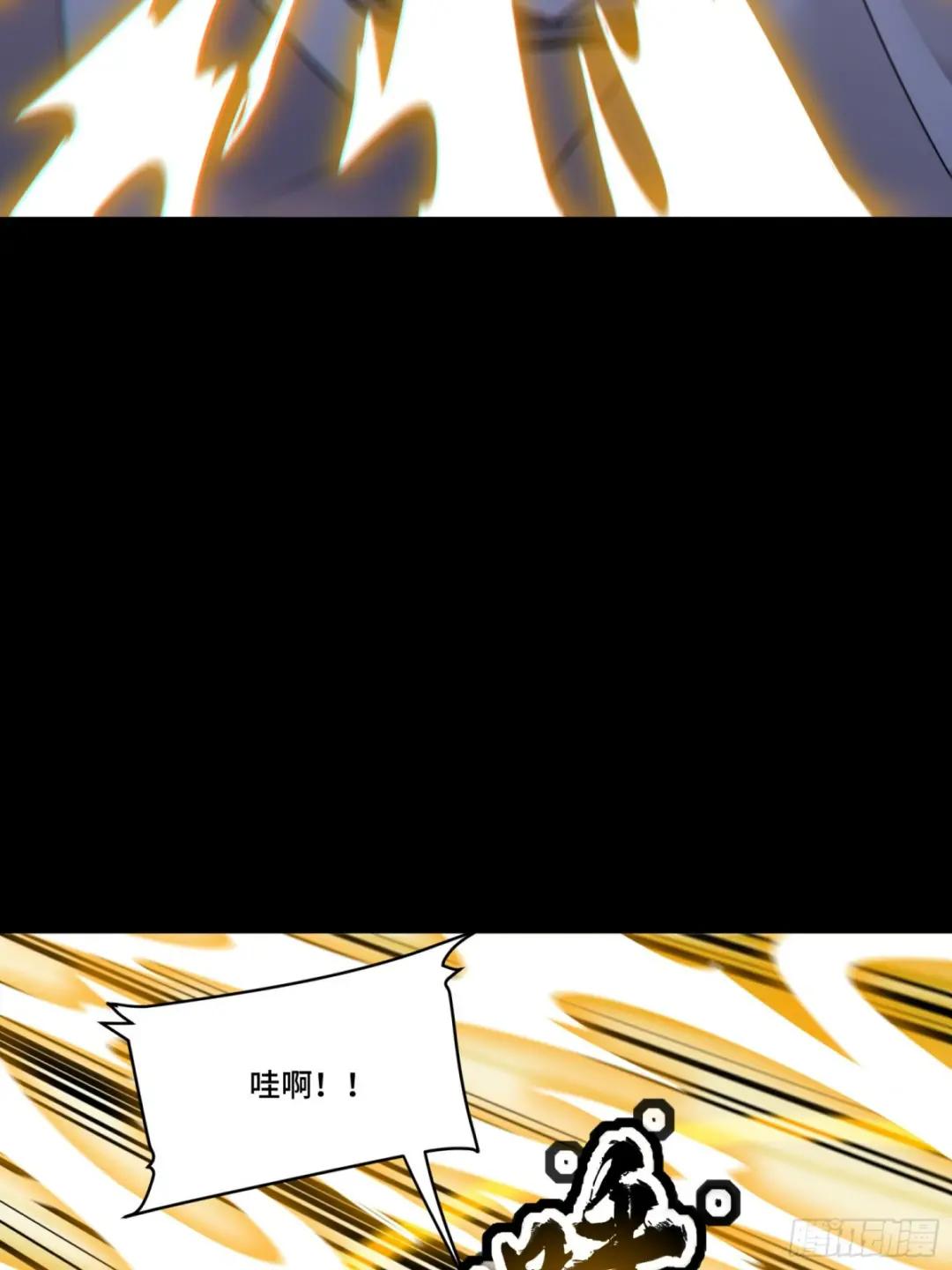 086 宋家的圣阶 第44页