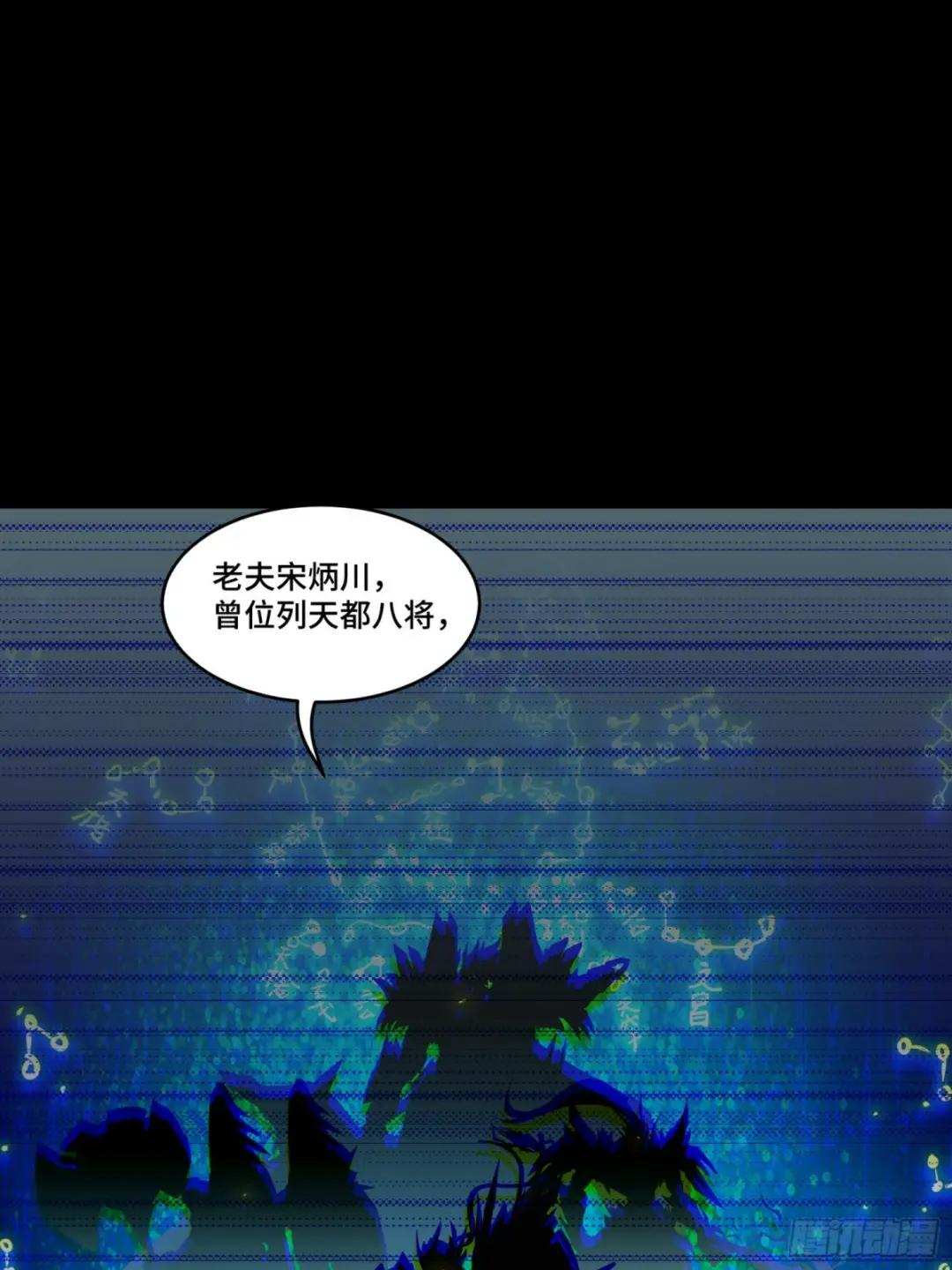 086 宋家的圣阶 第68页