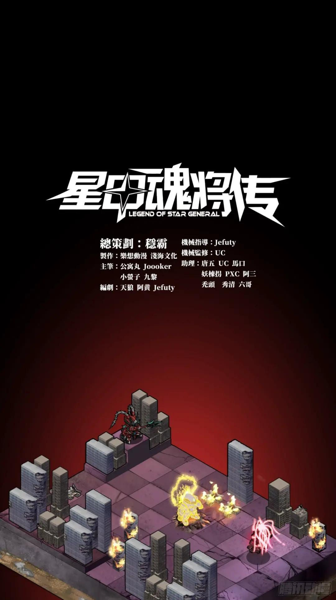 057 徐老且慢 留个活口 第1页