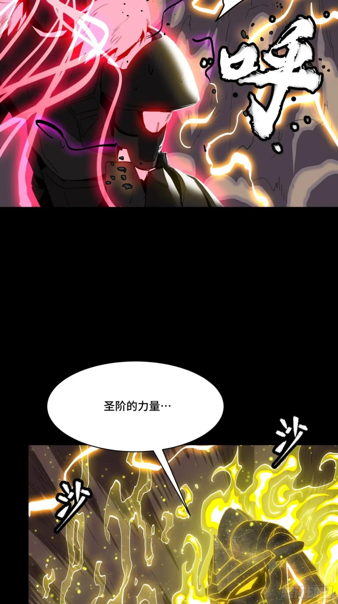 057 徐老且慢 留个活口 第4页