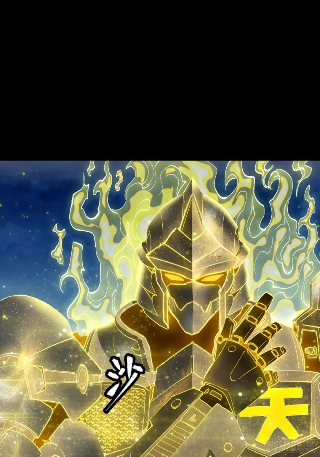 057 徐老且慢 留个活口 第8页
