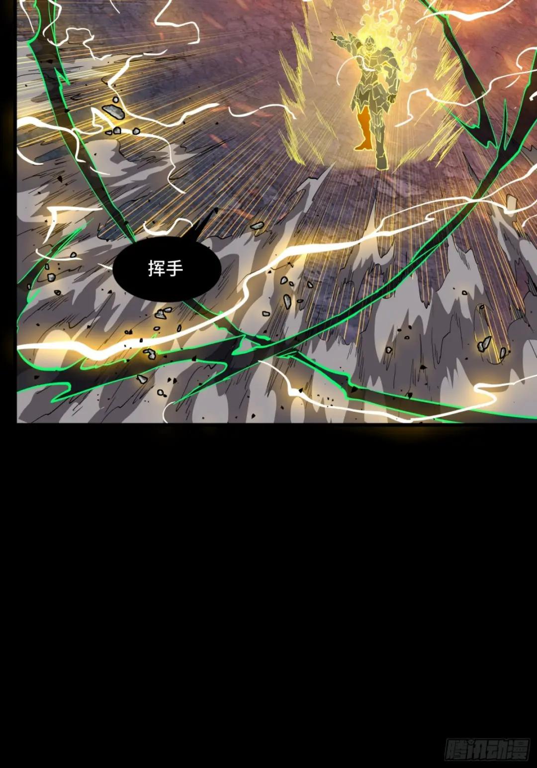 057 徐老且慢 留个活口 第11页