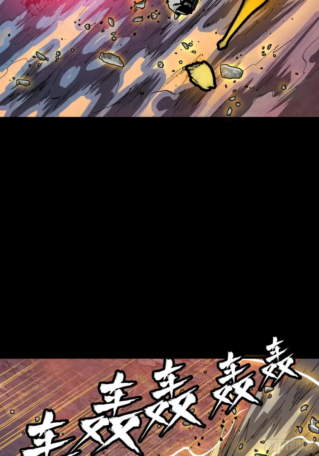 057 徐老且慢 留个活口 第16页