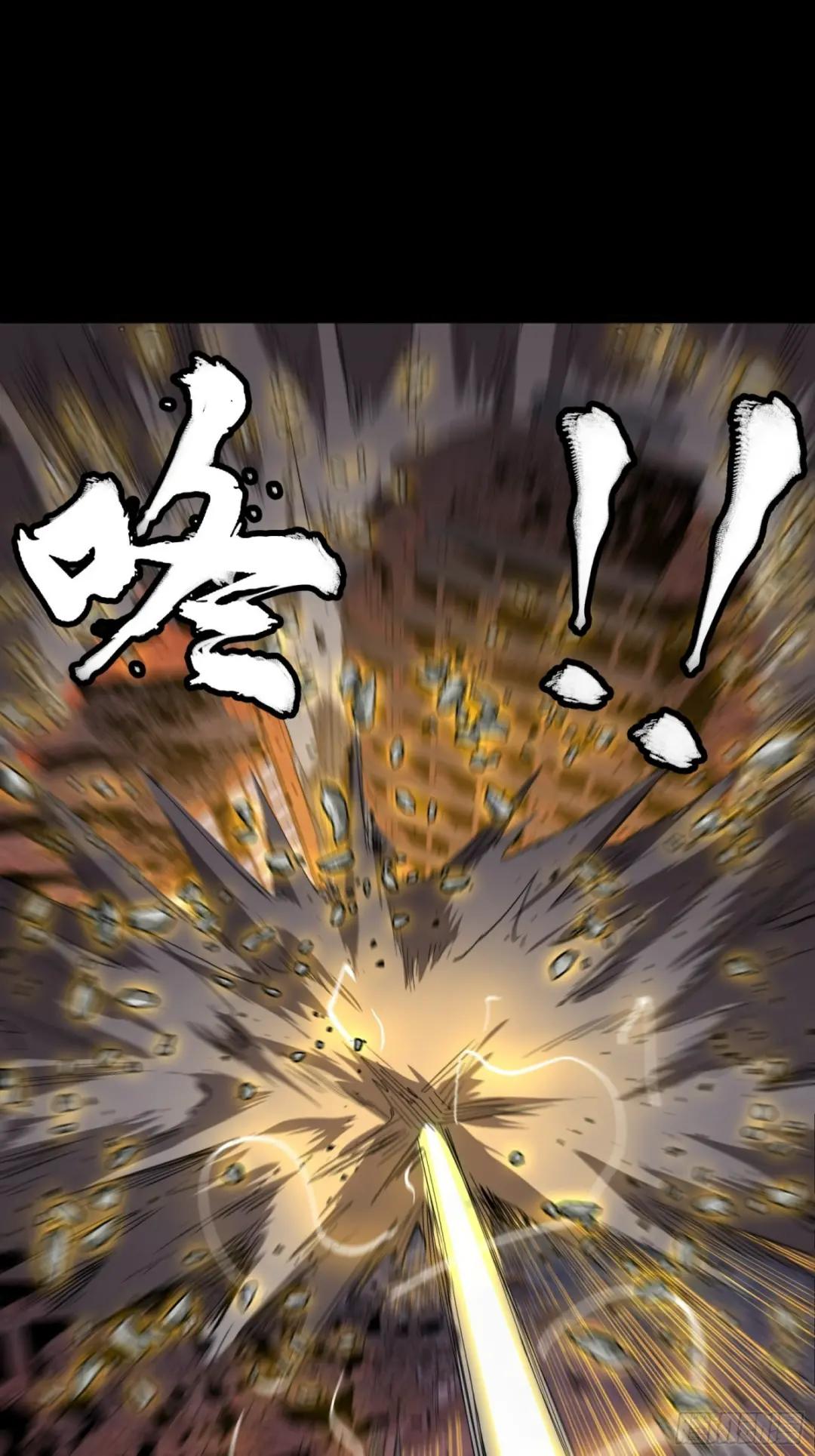 057 徐老且慢 留个活口 第18页