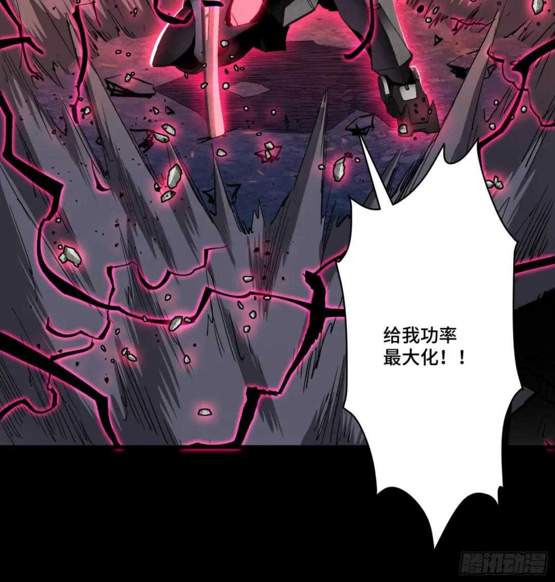 057 徐老且慢 留个活口 第21页