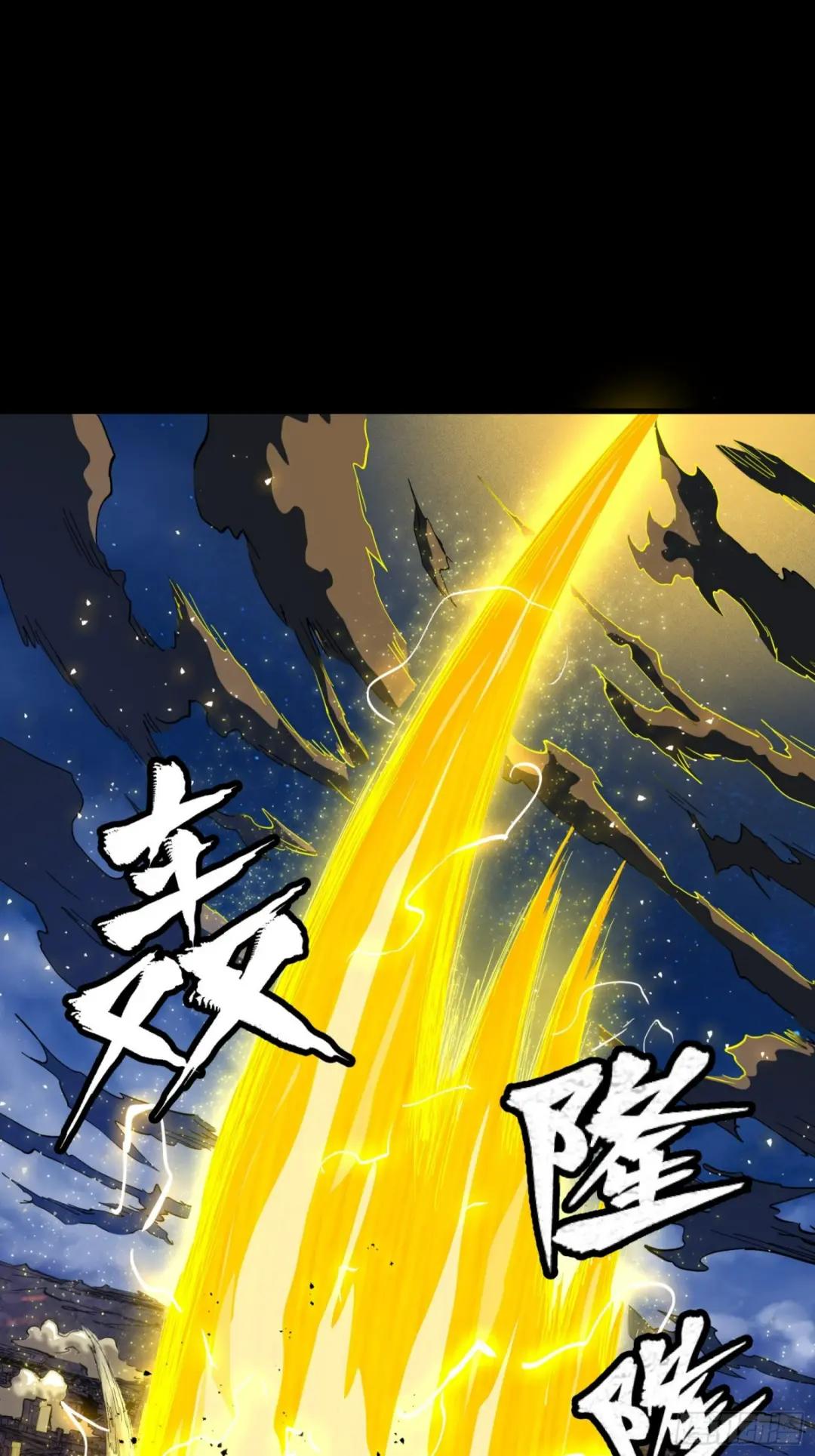 057 徐老且慢 留个活口 第27页