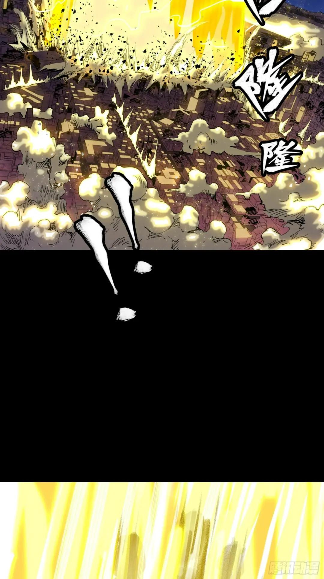 057 徐老且慢 留个活口 第28页