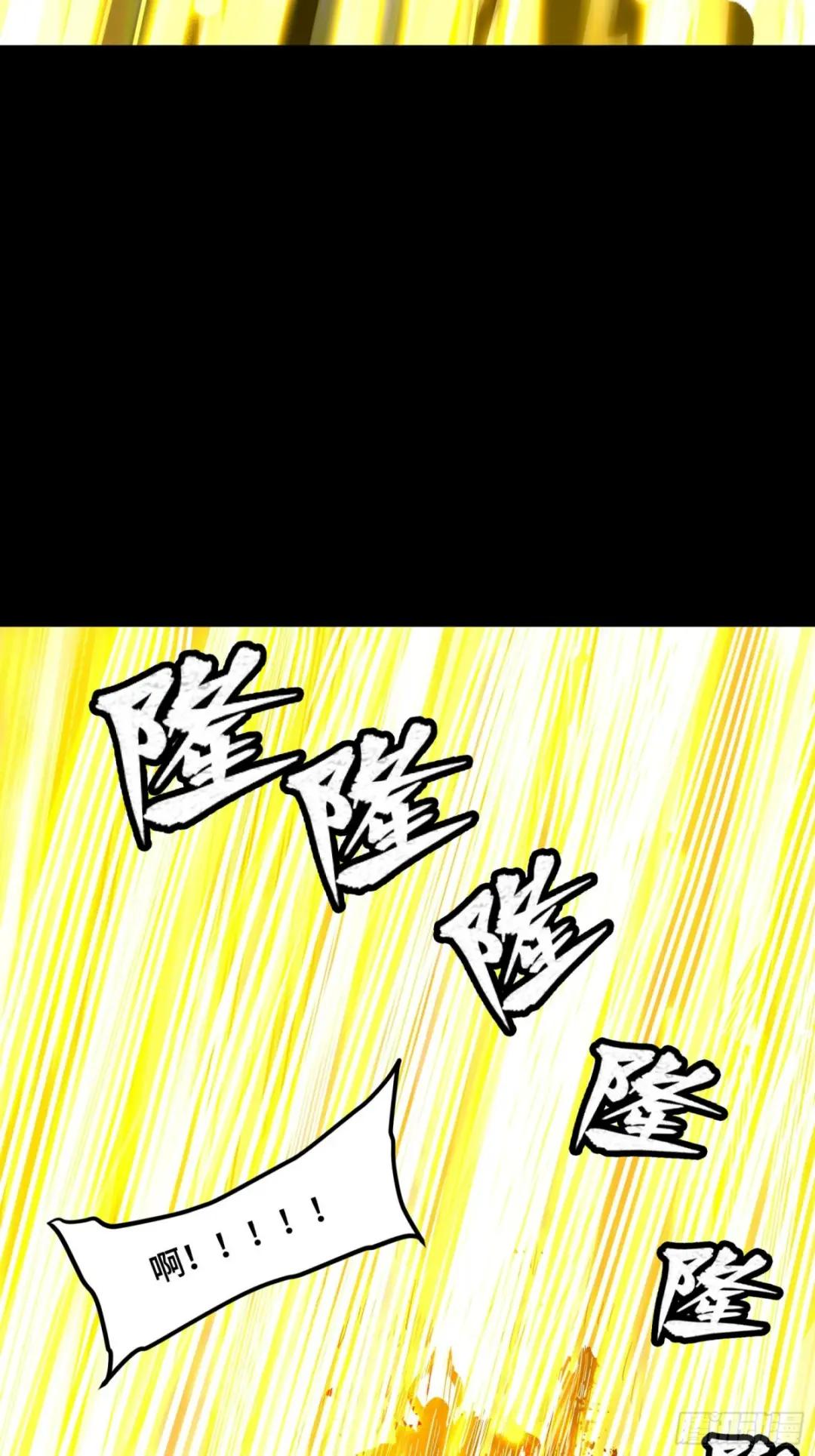 057 徐老且慢 留个活口 第31页