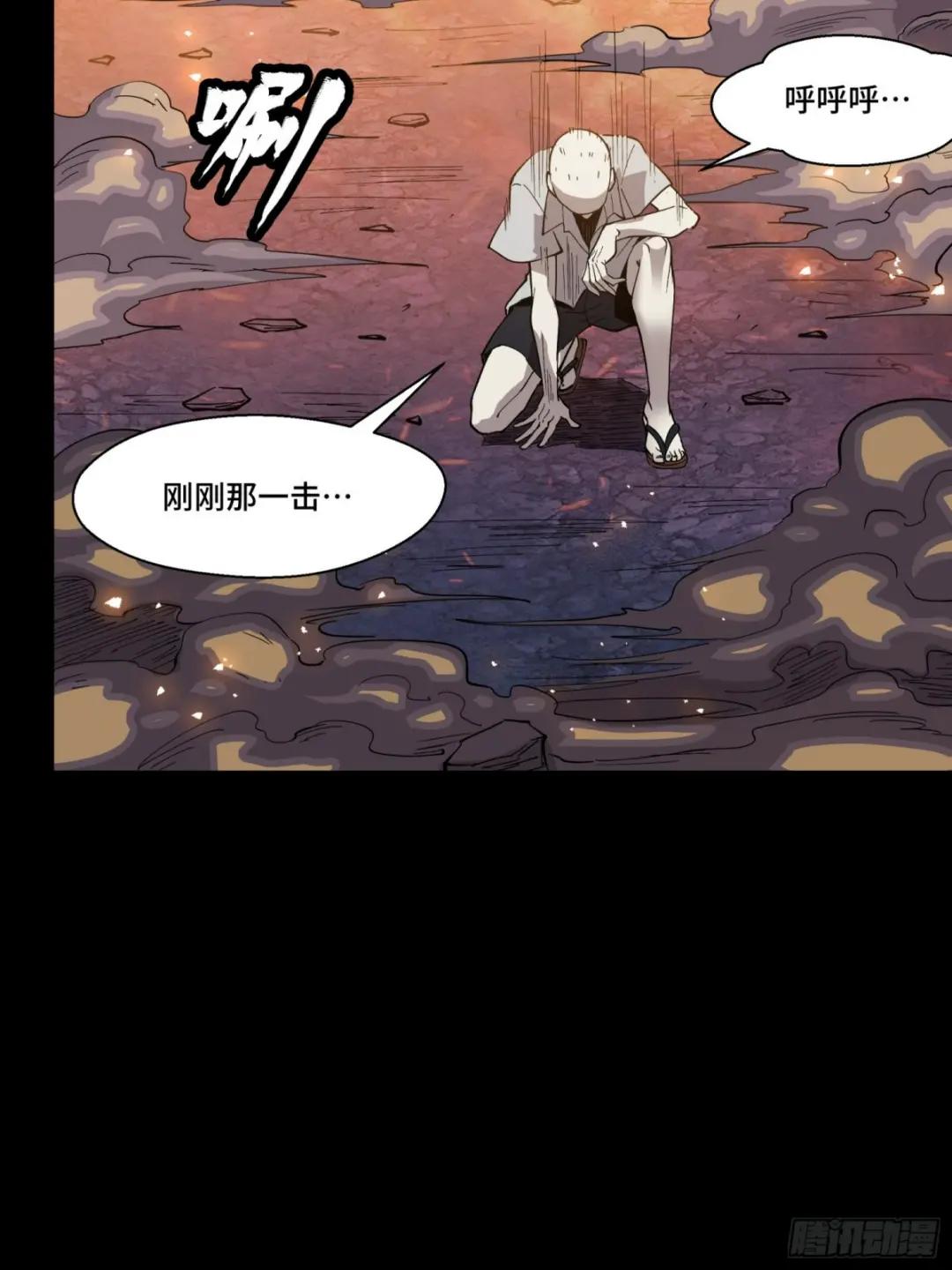057 徐老且慢 留个活口 第44页