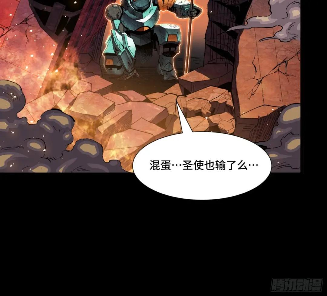 057 徐老且慢 留个活口 第47页