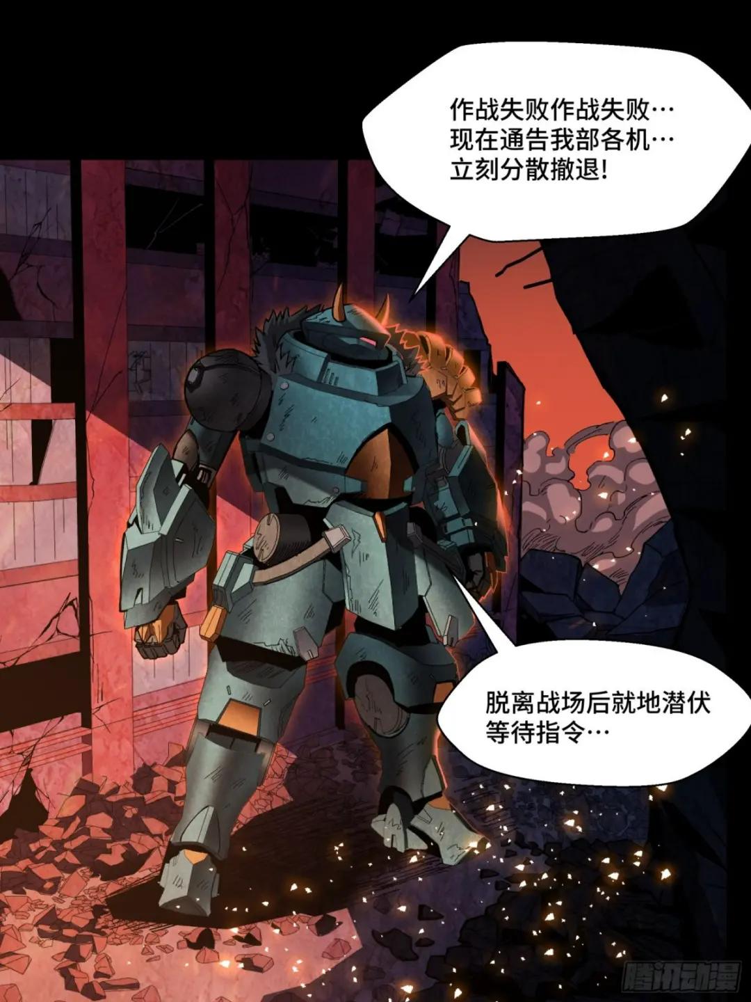 057 徐老且慢 留个活口 第48页