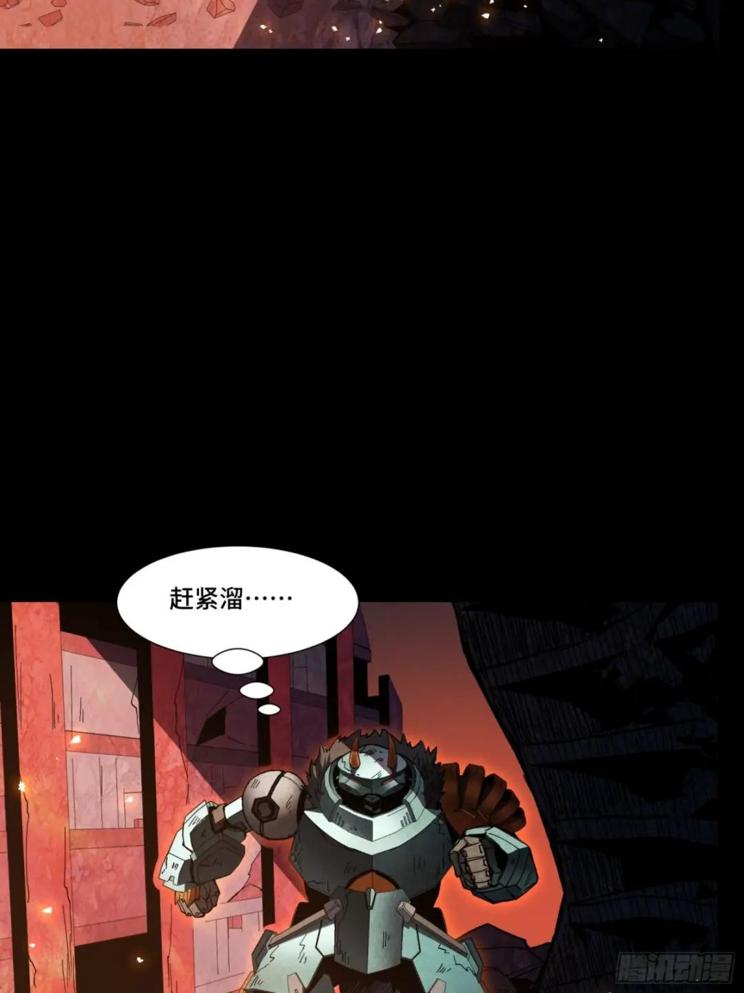 057 徐老且慢 留个活口 第49页