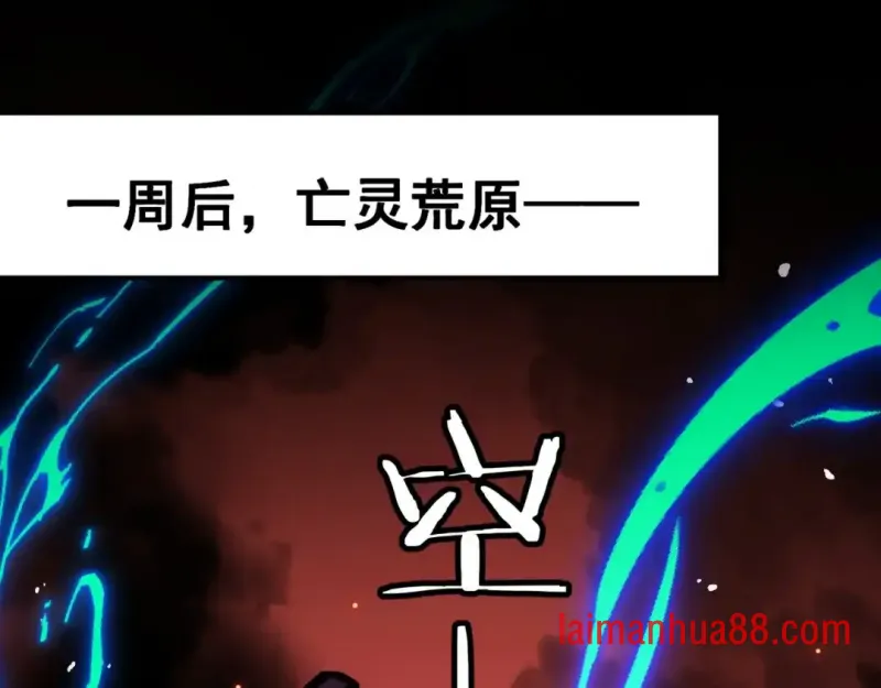 第15话 成为焦点 第5页