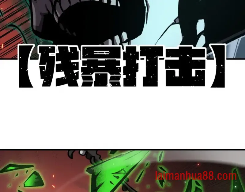 第15话 成为焦点 第23页