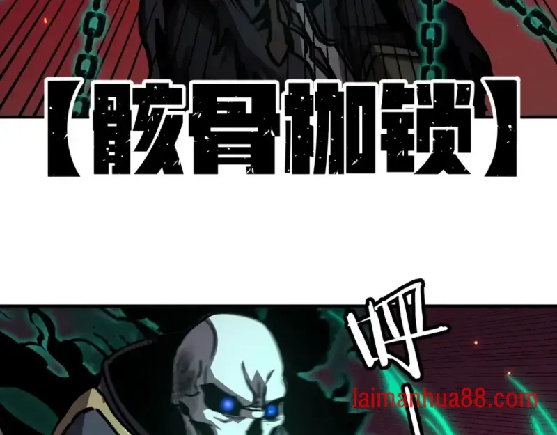第15话 成为焦点 第33页