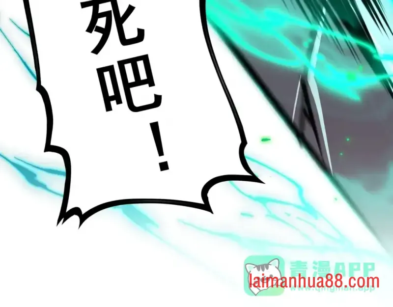 第15话 成为焦点 第36页