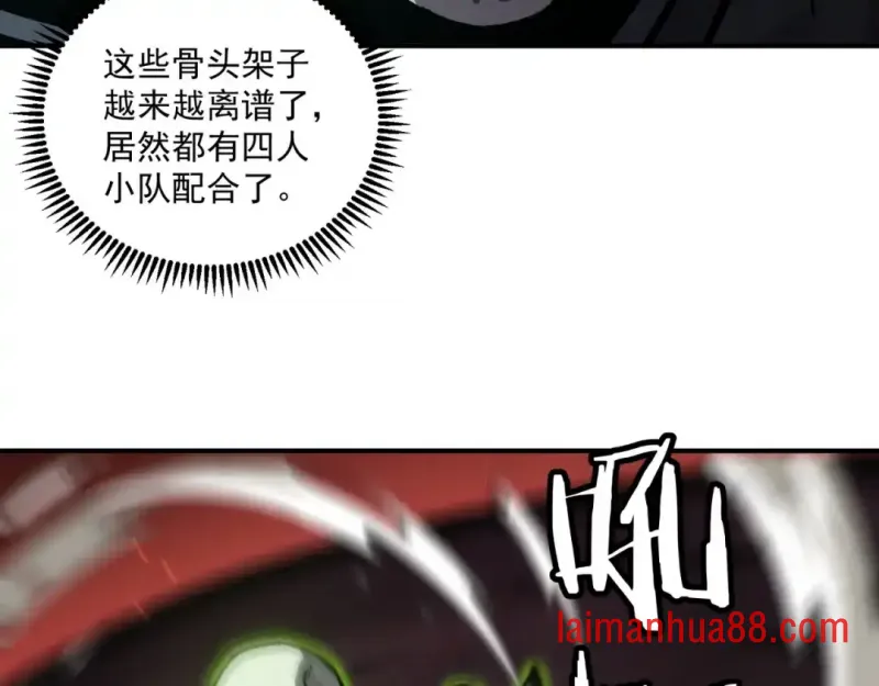 第15话 成为焦点 第40页
