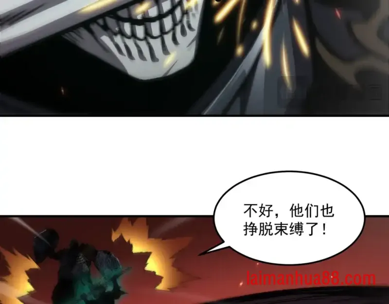 第15话 成为焦点 第47页
