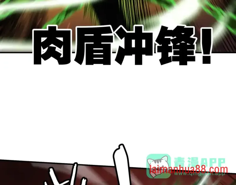 第15话 成为焦点 第56页