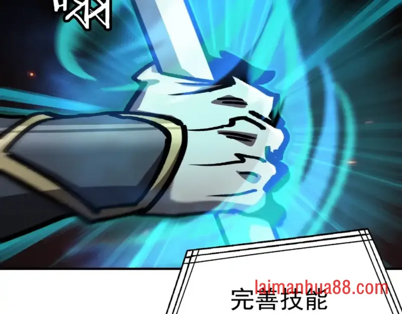 第15话 成为焦点 第63页