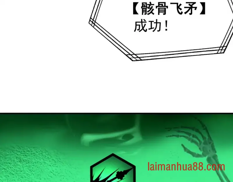 第15话 成为焦点 第64页