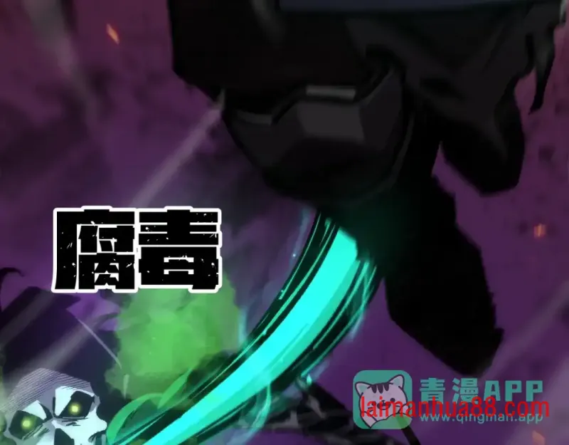 第15话 成为焦点 第71页